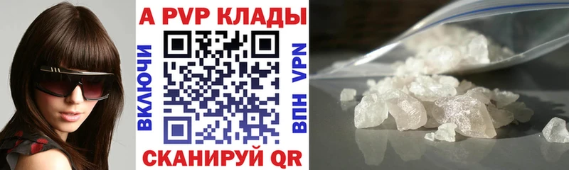 Купить наркотики сайты Нижняя Салда А ПВП  Мефедрон  Гашиш  МЕГА вход  Марихуана 
