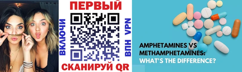 АМФЕТАМИН VHQ Нижняя Салда