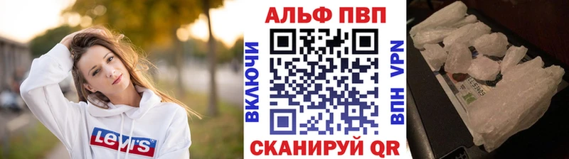 Alfa_PVP кристаллы  Нижняя Салда 