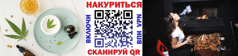Cannafood конопля Нижняя Салда
