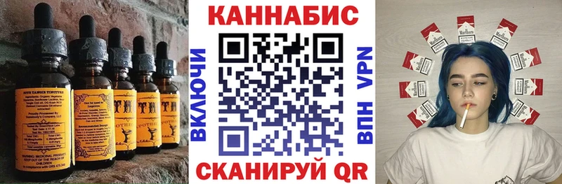 цена Нижняя Салда Cannafood конопля