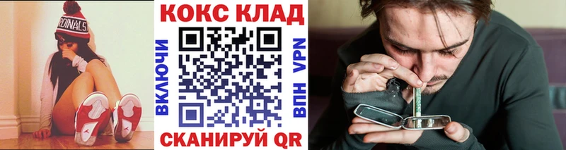 купить наркотик  Нижняя Салда  COCAIN 99% 
