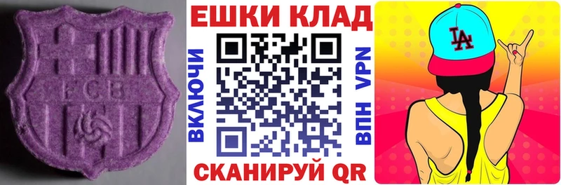 Ecstasy DUBAI  блэк спрут как войти  Нижняя Салда  сколько стоит 