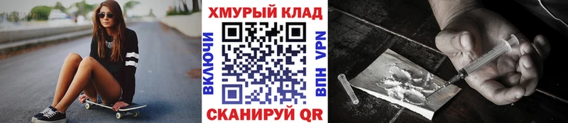 Героин Heroin Нижняя Салда