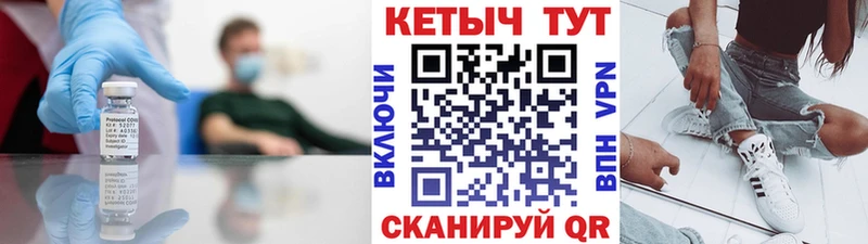 КЕТАМИН VHQ  мега зеркало  Нижняя Салда 