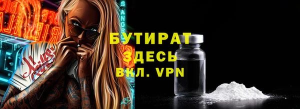 гидропоника Аркадак