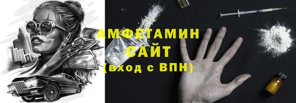 а пвп мука Армянск