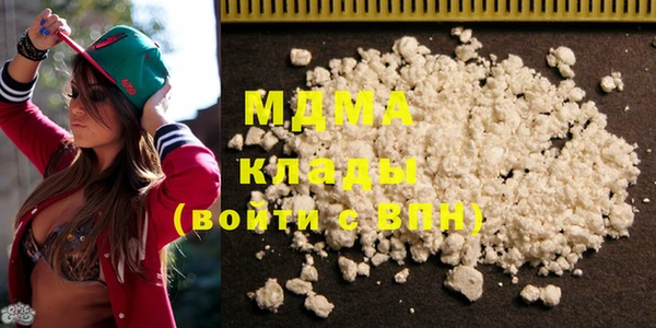 прущая мука Арсеньев