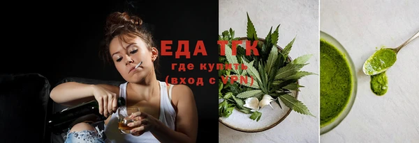 гидропоника Аркадак