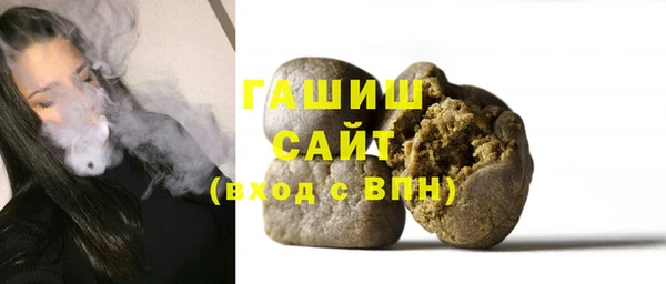 а пвп мука Армянск