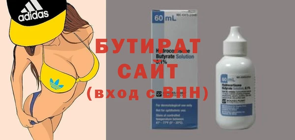 гидропоника Аркадак