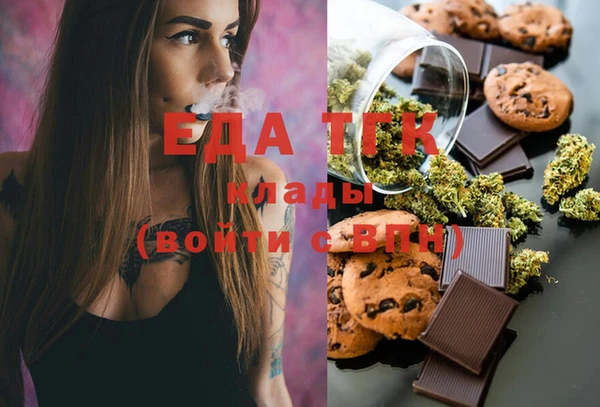 гидропоника Аркадак