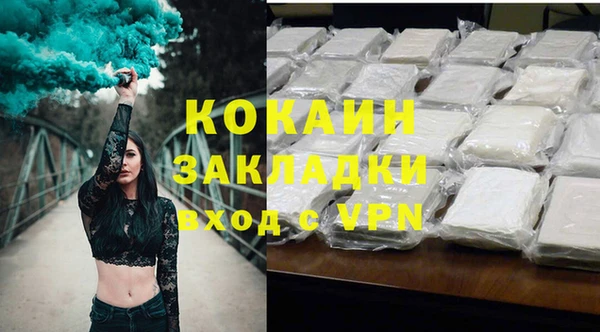 а пвп мука Армянск