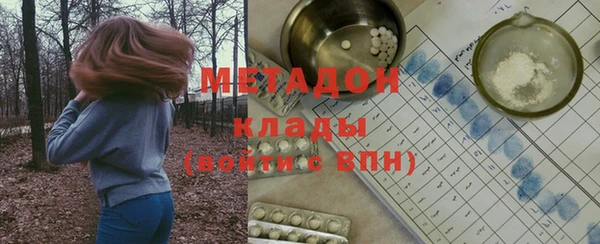 гидропоника Аркадак