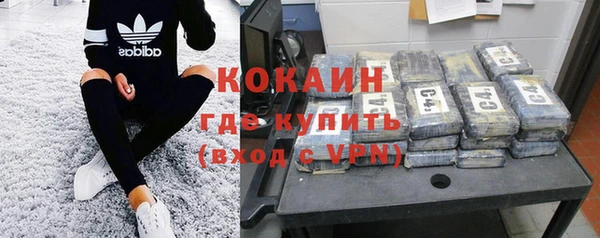 гидропоника Аркадак
