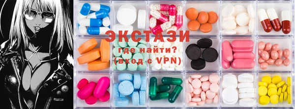 гидропоника Аркадак