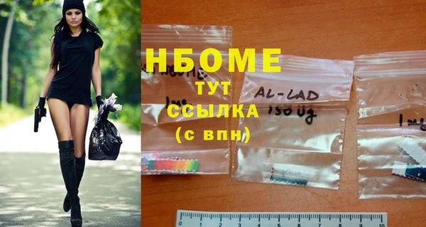 гидропоника Аркадак