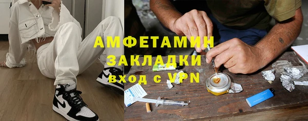 прущая мука Арсеньев