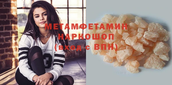 а пвп мука Армянск