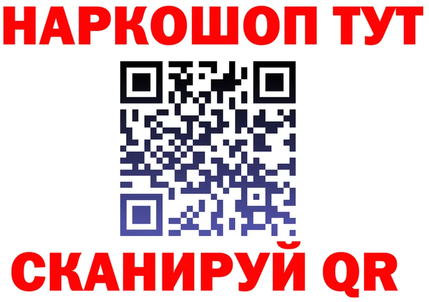 ТГК Wax tor площадка omg Нижняя Салда