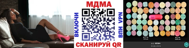 MDMA кристаллы  купить   МЕГА tor  Нижняя Салда 