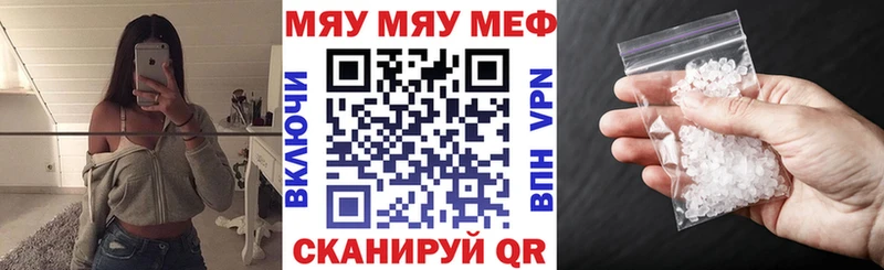 где можно купить наркотик  Нижняя Салда  МЯУ-МЯУ VHQ 
