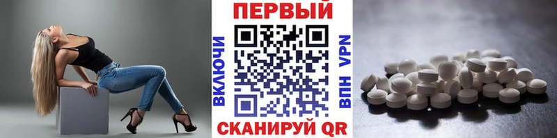 Метамфетамин винт  Нижняя Салда 