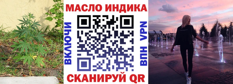OMG как зайти  цена   Нижняя Салда  ТГК Wax 