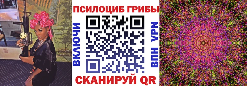 магазин продажи   Нижняя Салда  Галлюциногенные грибы мицелий 